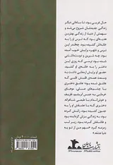 سهم من از تو